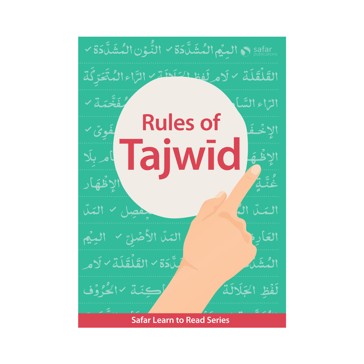 Qaida with Tasweed